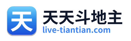 天天斗地主