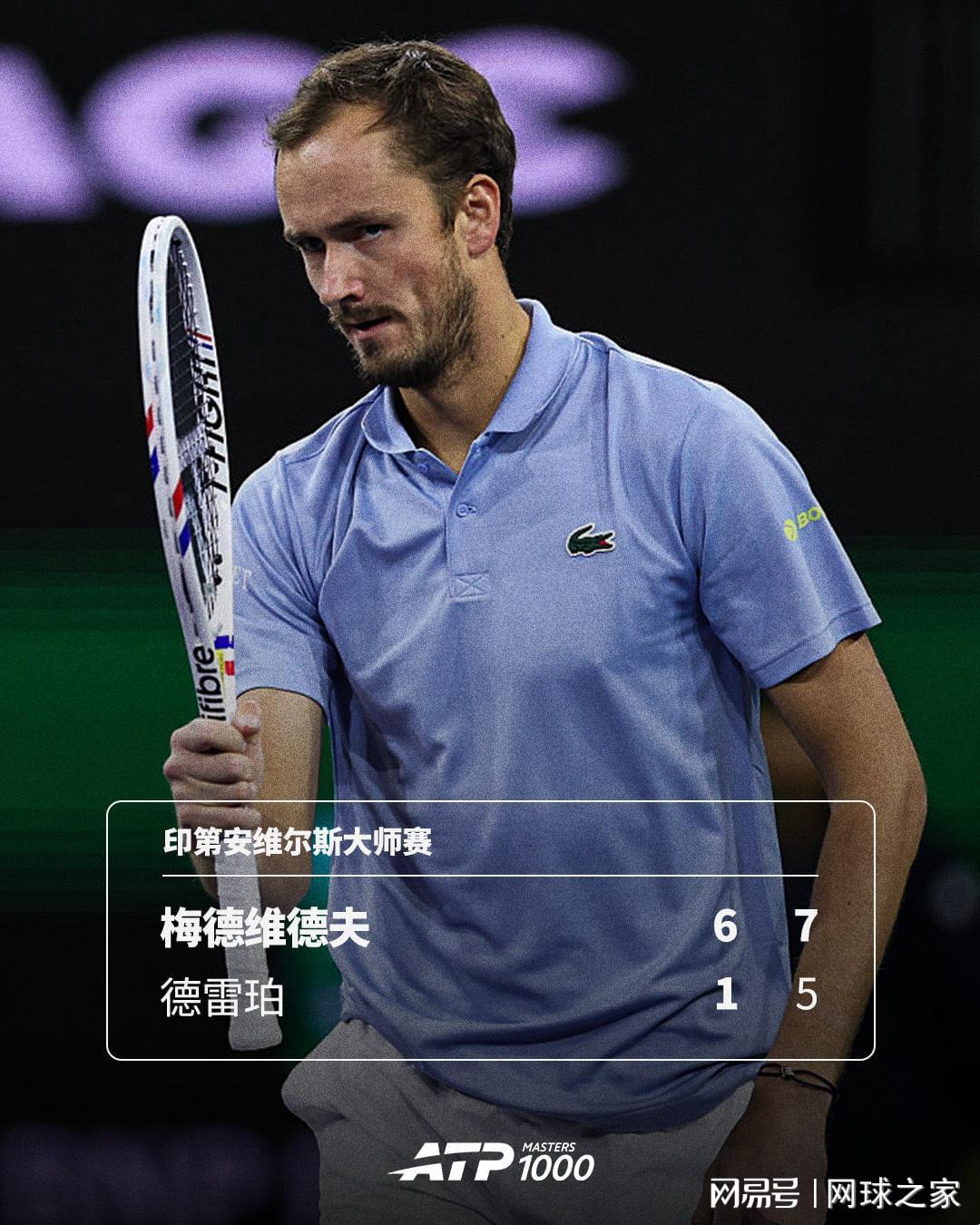 天天斗地主-视频挑战被判丢分，德雷珀崩盘无缘卫冕：谈谈视频挑战的判罚规则